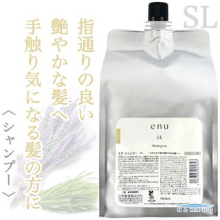 ナカノ エヌ シャンプーMD 1500ml(業務用)--のヘアケア通販