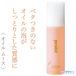 ナカノスタイリングタントコットンホイップ2 Amazon | 中野製薬 ナカノ スタイリング タント コットン