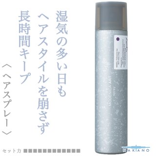 ナカノ モデニカ グリース4 90g--のヘアケア通販 ナカノ モデニカ グリース4 90g--のヘアケア通販
