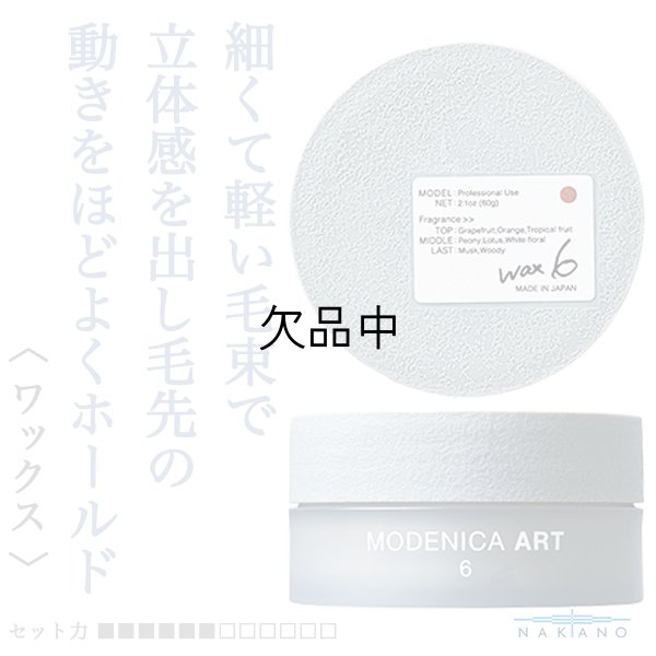 modenicaa