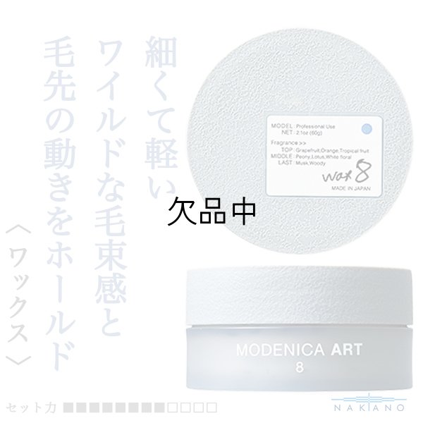 modenicaa