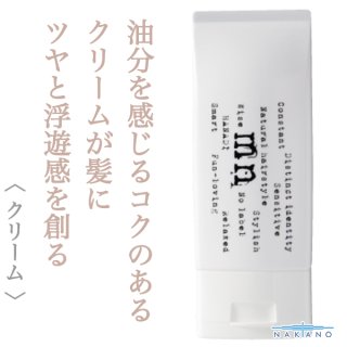 ルベル イオ セラム クレンジング 2500ml(業務用)--のヘアケア通販