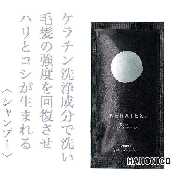 keratex