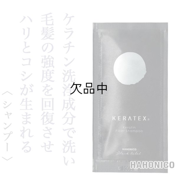 keratex