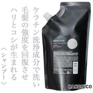 ハホニコ ザ ラメラメ トリートメントno.2 DCチェンジャー ジ