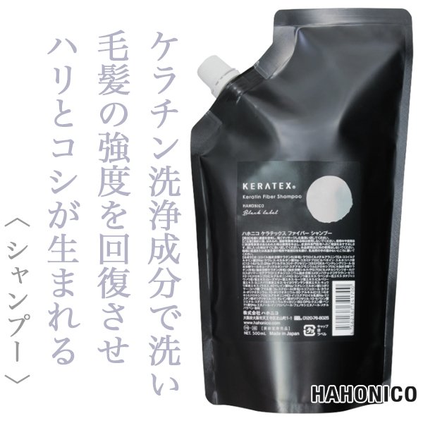 keratex