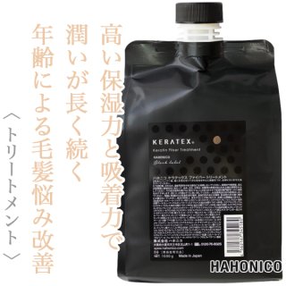 ハホニコプロ ビッツル トリートメント 詰め替え 2800g+おまけ ハホニコプロ ビッツル トリートメント 詰め替え 2800g+おまけ