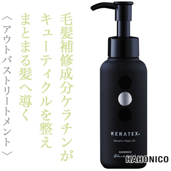 keratex