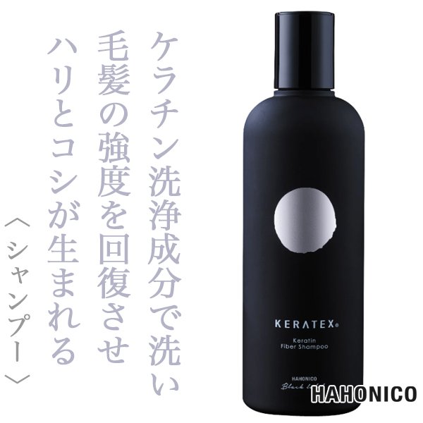 keratex