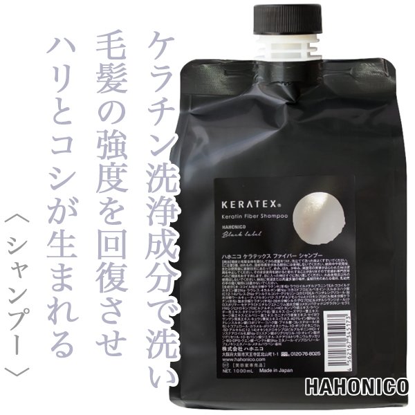 keratex