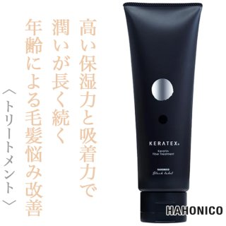 ハホニコ プロ ビッツル トリートメント 2800g（業務用）--のヘアケア通販