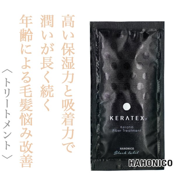 keratex