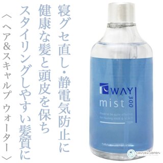 パイウェイ ペルシード PELLUCID スキンケアライン ニューウェイジャパン ペルシード | ナノテクノロジーでヘアケアを提案するニュー