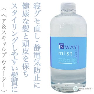 エックストリートメント ミスト 1000ml エックストリートメント ケラチン ミスト 1000ml(レフィル） | X