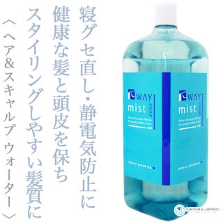 ニューウェイジャパン パイウェイ ミネラルヘアパック 2000ml