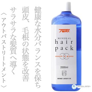 パイウェイ　ミネラルヘアパック　薬用ヘアローション ニューウェイジャパン パイウェイ ミネラルヘアパック 120ml--の