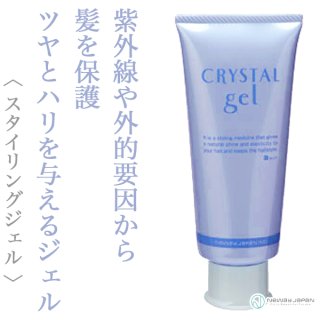 ニューウェイジャパン ナノアミノ シャンプー RM-RO 1000ml