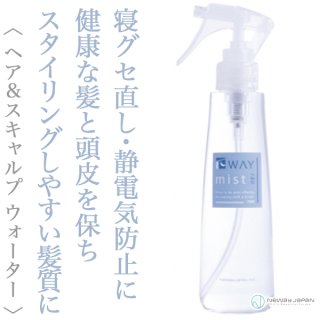ニューウェイジャパン パイウェイ ミネラルヘアパック 120ml--の