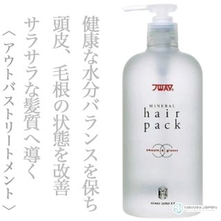 グラングリーン ナチュラルモイスト トリートメント 2000g グラングリーン | ナノテクノロジーでヘアケアを提案するニュー