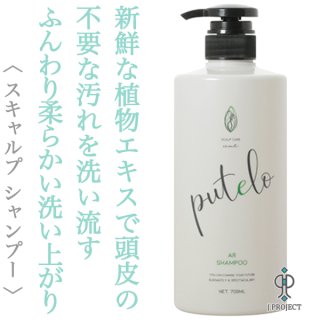 ジェイプロジェクト プテロ ヘアグロー-- - 美容院・美容室の