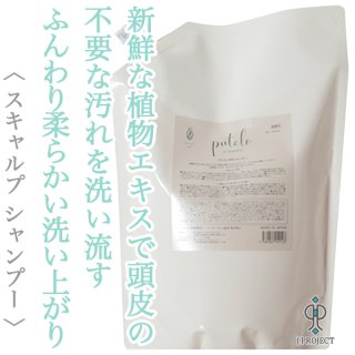 ジェイプロジェクト プテロ AR シャンプー 1500ml(レフィル)-- - 美容