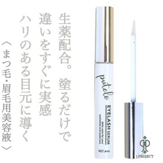 ジェイプロジェクト プテロ ヘアグロー-- - 美容院・美容室の