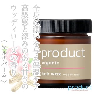 プロダクト42g １５個 ザ・プロダクト ラスティング ワックス 42g--のヘアケア通販