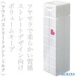 画像2: アリミノ ピース グロスミルク 200ml×3袋(レフィル)-- (2)