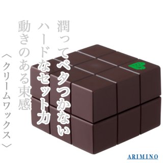 アリミノ ピース ハードワックス 80g--のヘアケア通販