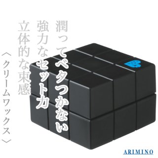 アリミノ ピース フリーズキープワックス 80g アリミノ ピース フリーズ キープ ワックス 40g--のヘアケア通販