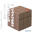 画像2: アリミノ ピース ソフトワックス 80g×3袋(レフィル)-- (2)