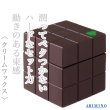 画像2: アリミノ ピース ハードワックス 80g×3袋(レフィル)-- (2)