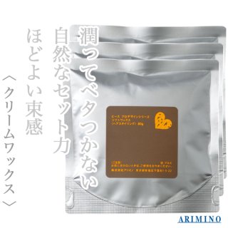 アリミノ ピース ハードワックス 80g×3袋(レフィル)--のヘアケア通販