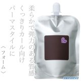 アリミノ ピース バウンシーカール ホイップ 400ml(レフィル)--