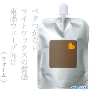 アリミノ ワックス まとめ売り 新品と使用済み品 2025年最新】Yahoo