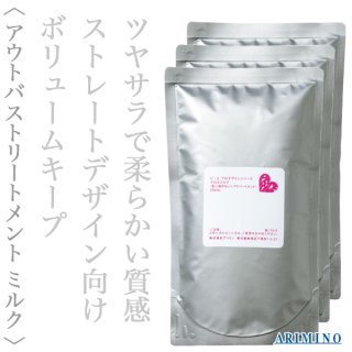 アリミノ ピース グロスミルク 200ml×3袋(レフィル)--のヘアケア通販