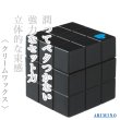 画像2: アリミノ ピース フリーズ キープ ワックス 80g×3袋(レフィル)-- (2)