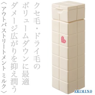 アリミノ ピース バウンシーカール ホイップ 250ml ピース バウンシーカール ホイップ 250mlの卸・通販