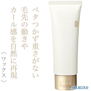 アリミノ ピース ヌーディーメイク ミルク 100g--のヘアケア通販