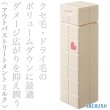 画像2: アリミノ ピース モイストミルク 200ml×3袋(レフィル)-- (2)