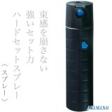 アリミノ ピース フリーズキープスプレー 200ml 楽天市場】ARIMINO アリミノ ピース フリーズキープ スプレー200ml