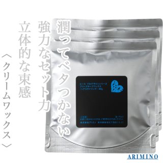 アリミノ ピース フリーズ キープ ワックス 40g--のヘアケア通販