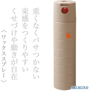 アリミノ ケアトリコ アフタートリートメント コンクオイル100ml アリミノ ケアトリコ アフタートリートメント コンクオイル