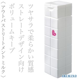 アリミノ ピース バウンシーカール ホイップ 250ml アリミノ ピース バウンシーカール ホイップ 250ml--のヘアケア通販