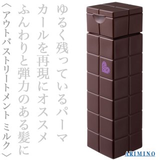 アリミノ ピース ライトワックス ホイップ 250ml--のヘアケア通販
