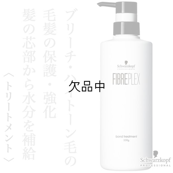 fibreplex