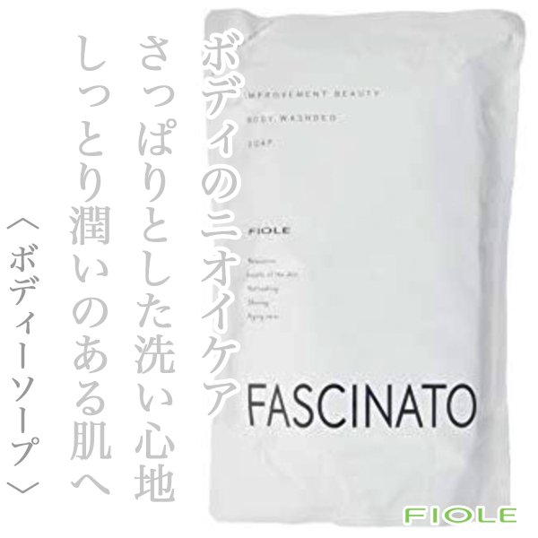 facinato