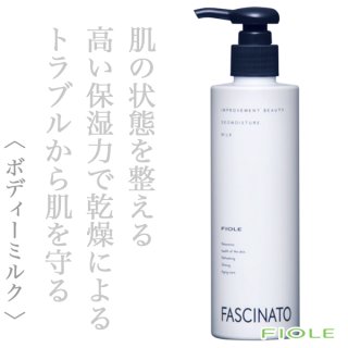 フィヨーレ モダリエ スムース ミルク 80g--のヘアケア通販