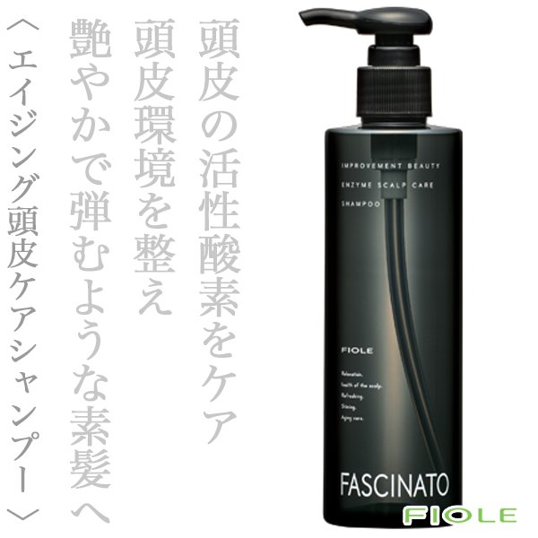 facinato
