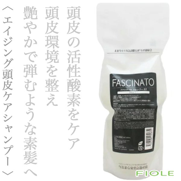 facinato